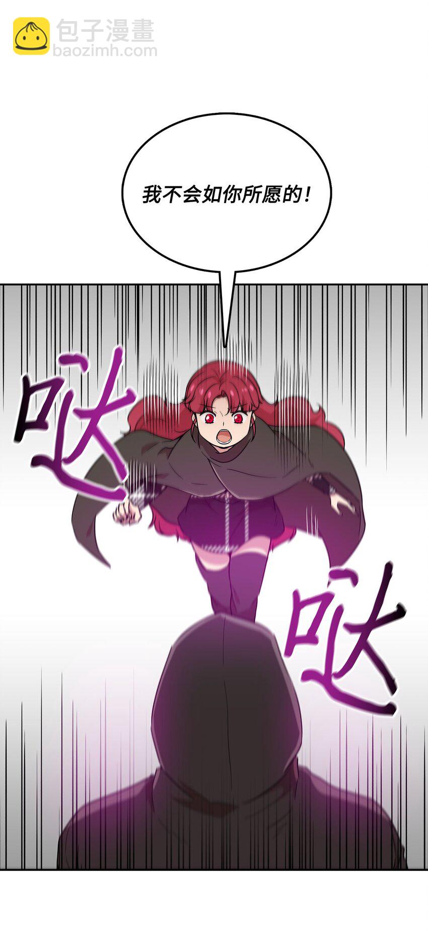 24 对战黑暗精灵(1/2)-第24话