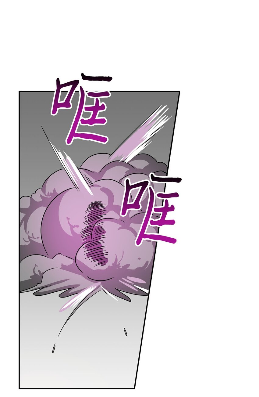 24 对战黑暗精灵(1/2)-第24话