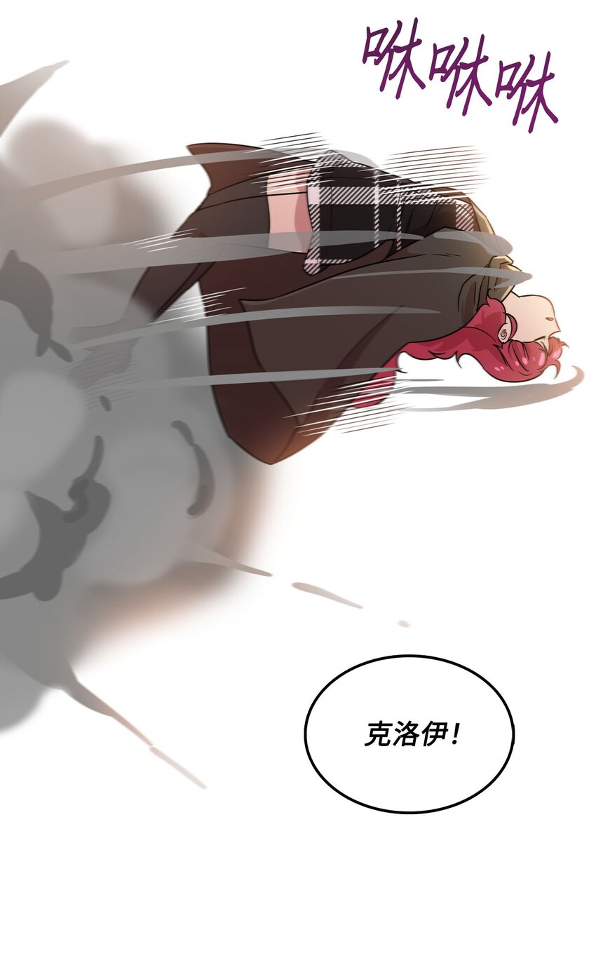 24 对战黑暗精灵(1/2)-第24话