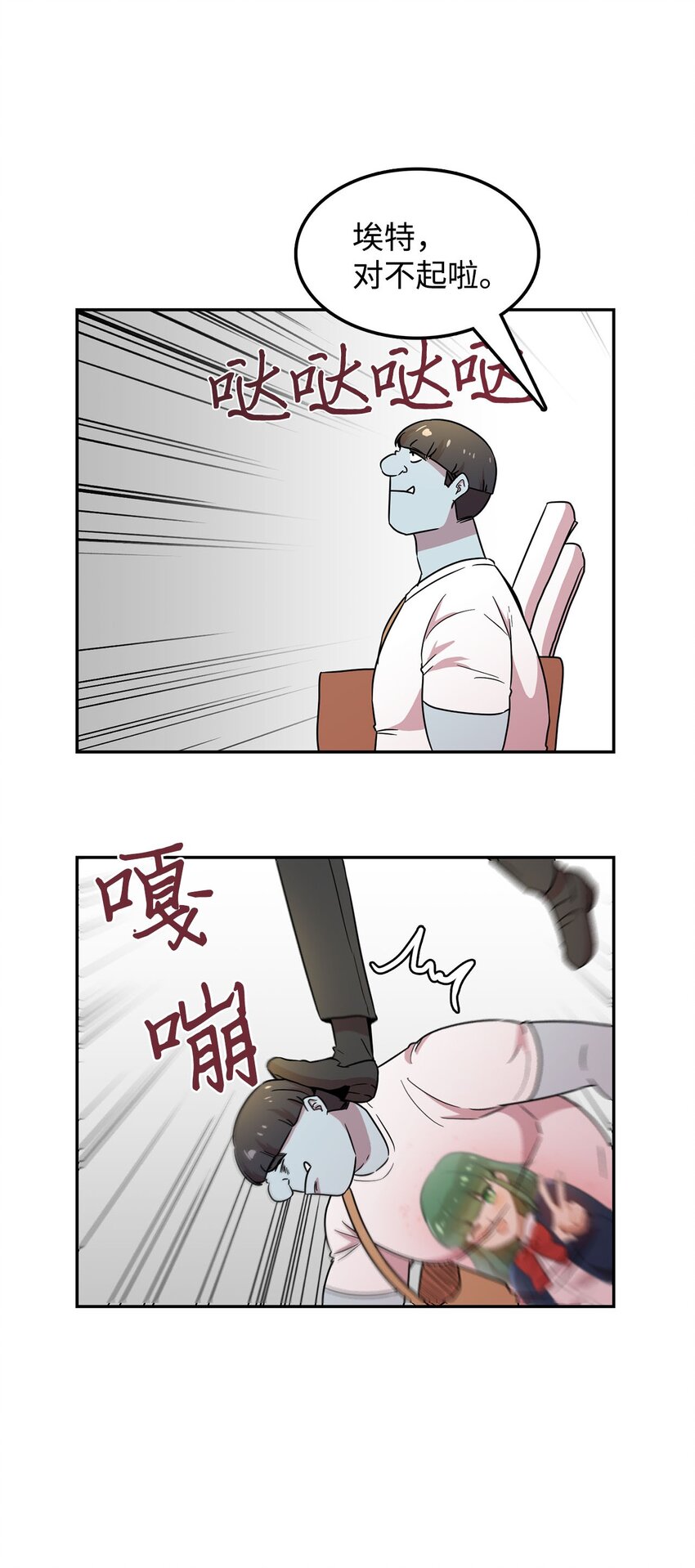 24 对战黑暗精灵(1/2)-第24话