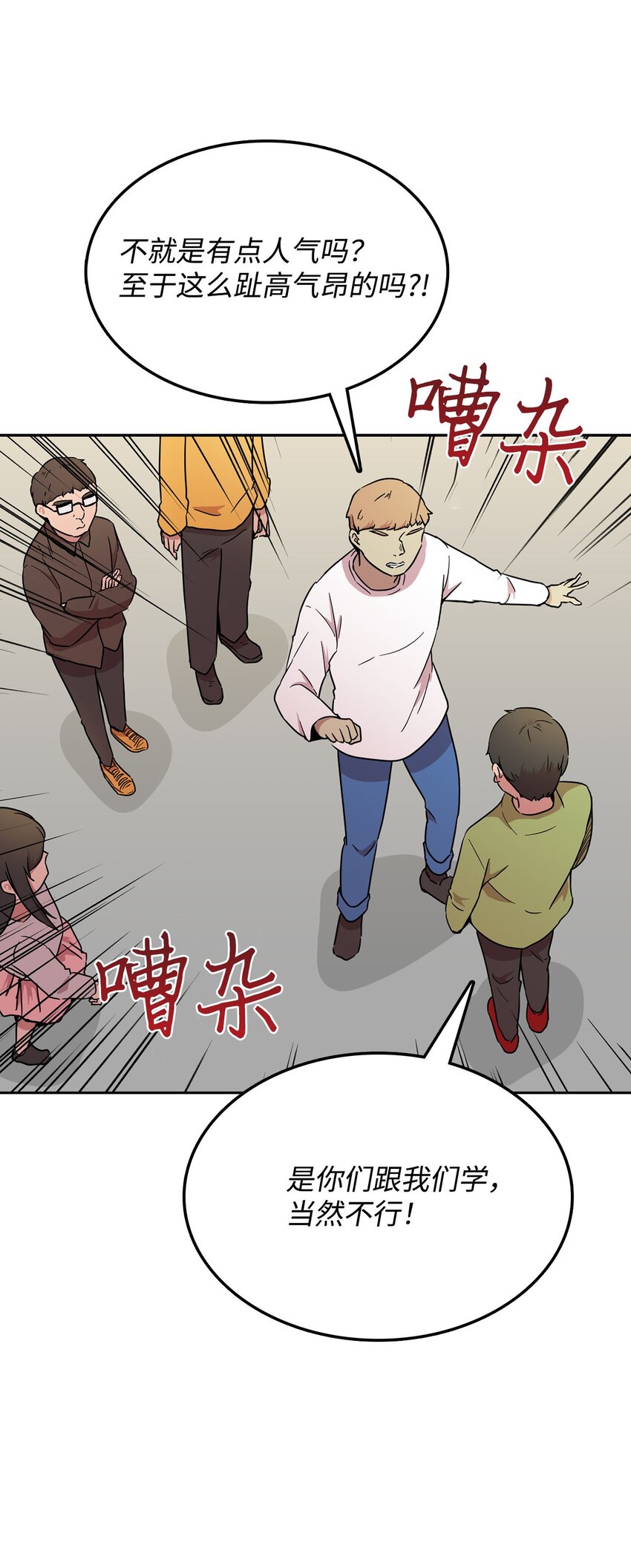 24 对战黑暗精灵(1/2)-第24话