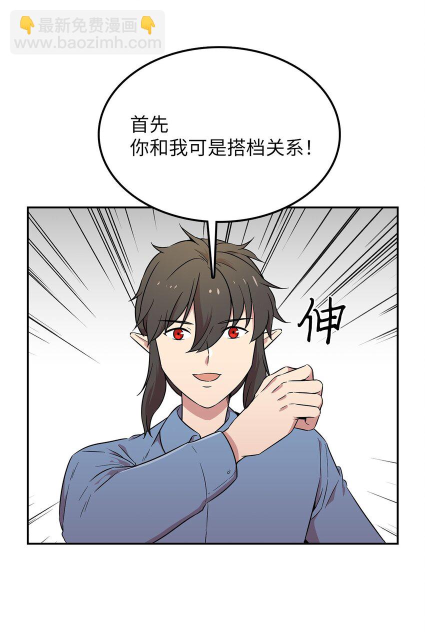 26 找克洛伊求证(1/2)-第26话