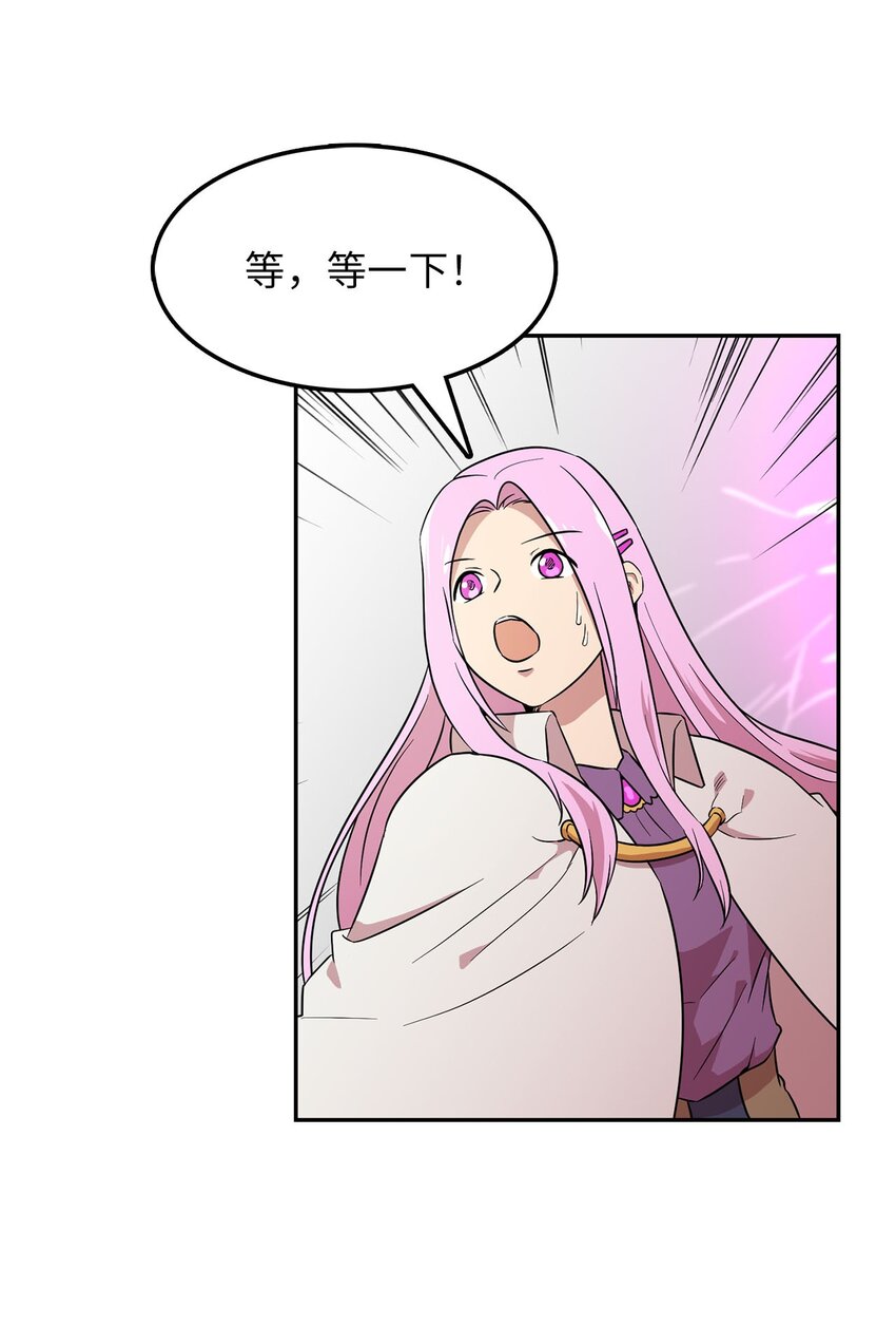 26 找克洛伊求证(1/2)-第26话