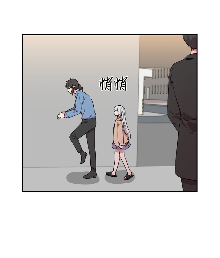 26 找克洛伊求证(1/2)-第26话