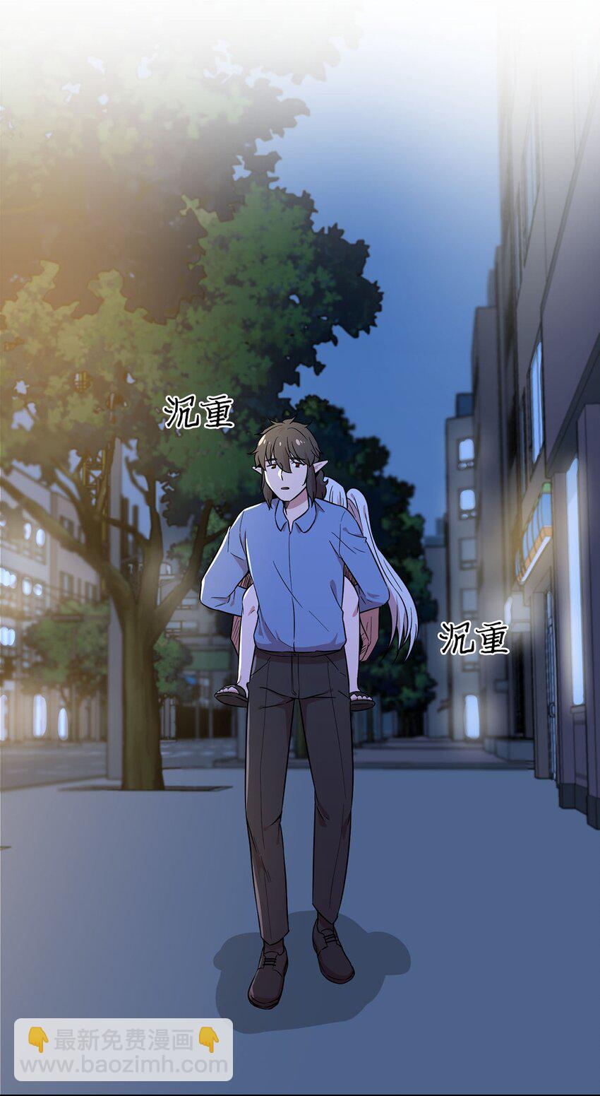 26 找克洛伊求证(1/2)-第26话