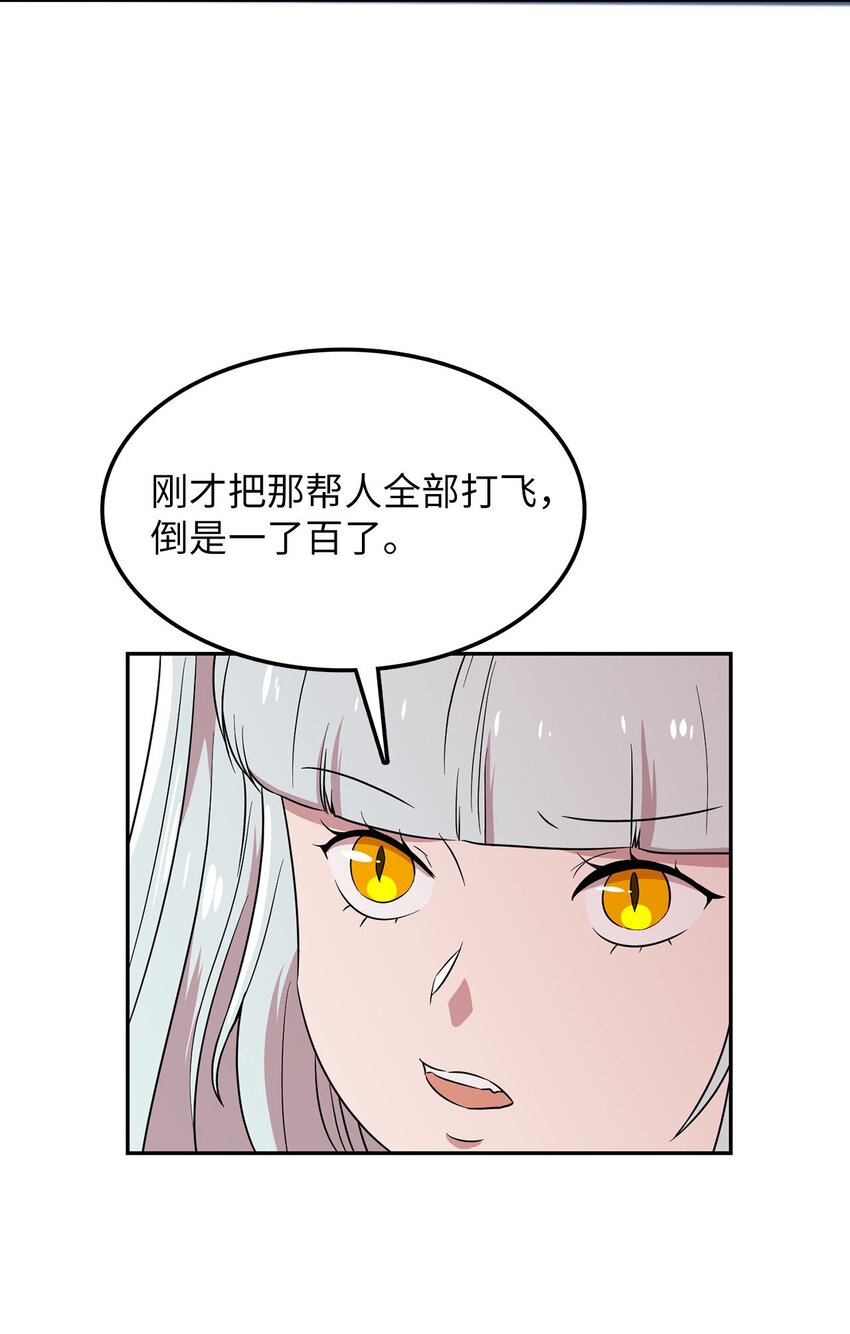 26 找克洛伊求证(1/2)-第26话