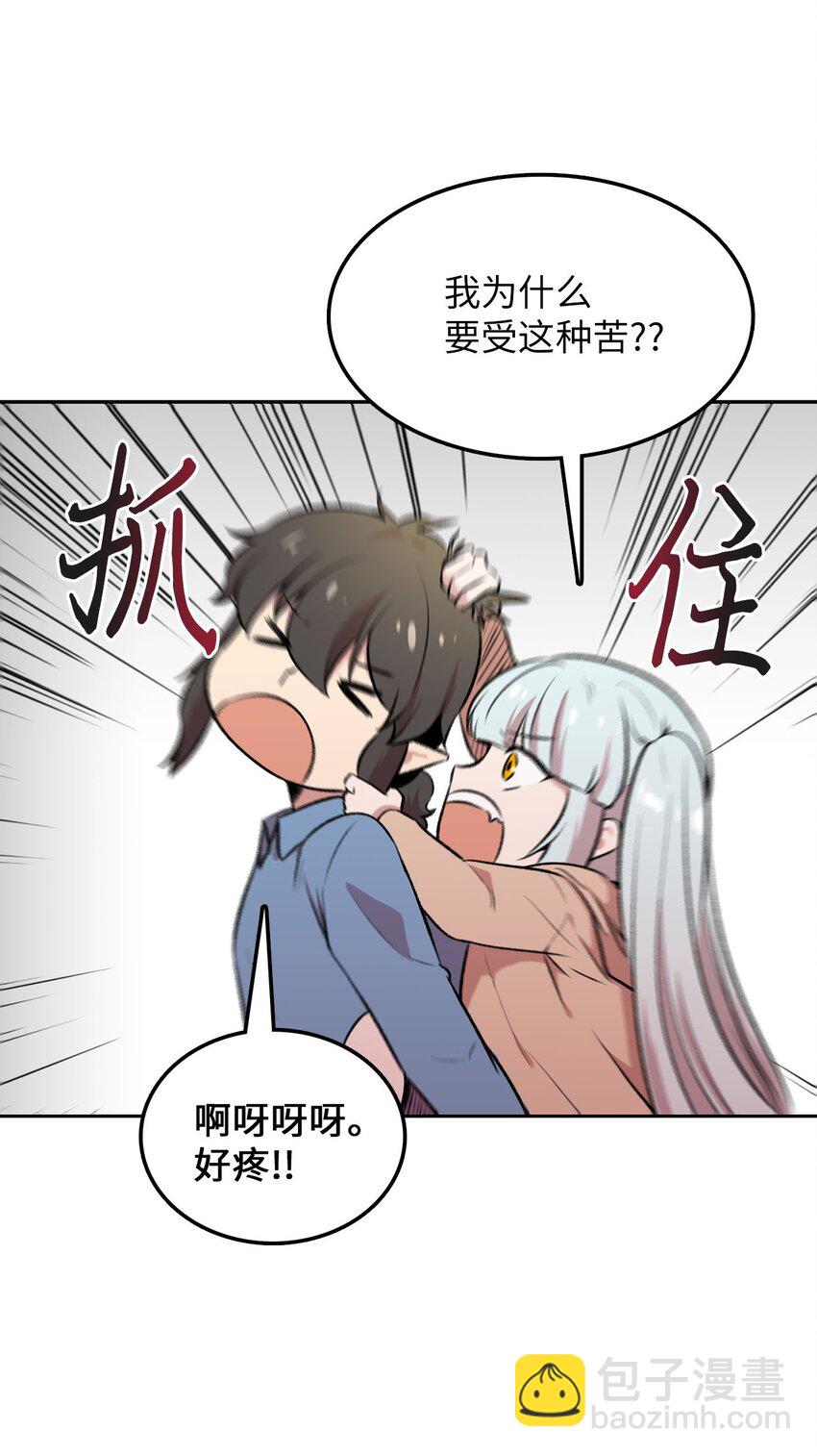 26 找克洛伊求证(1/2)-第26话