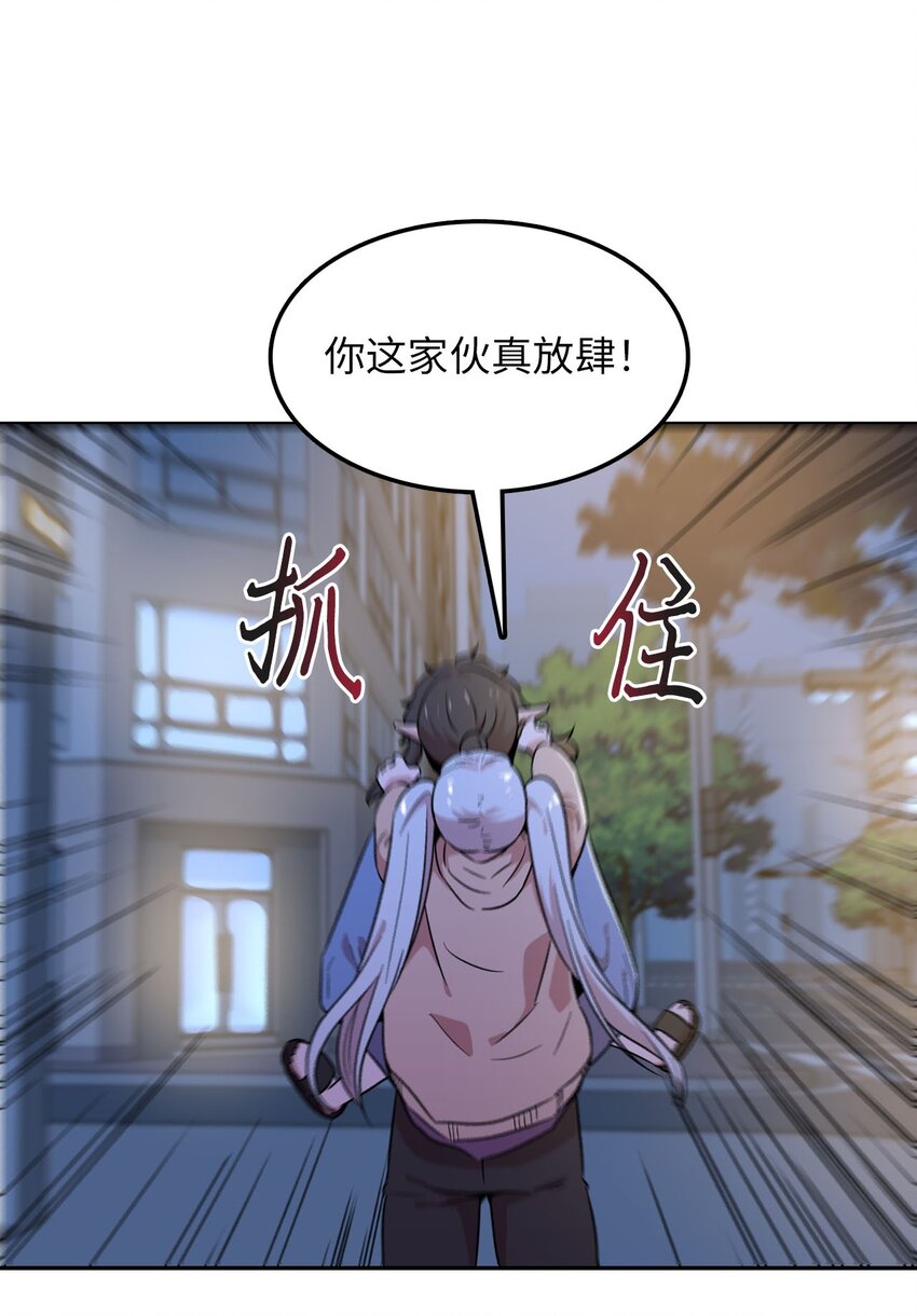 26 找克洛伊求证(1/2)-第26话