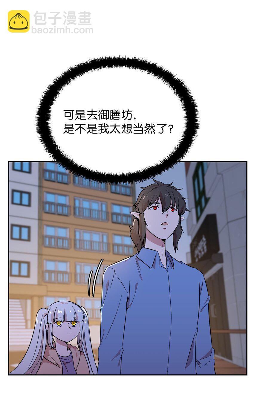 26 找克洛伊求证(1/2)-第26话