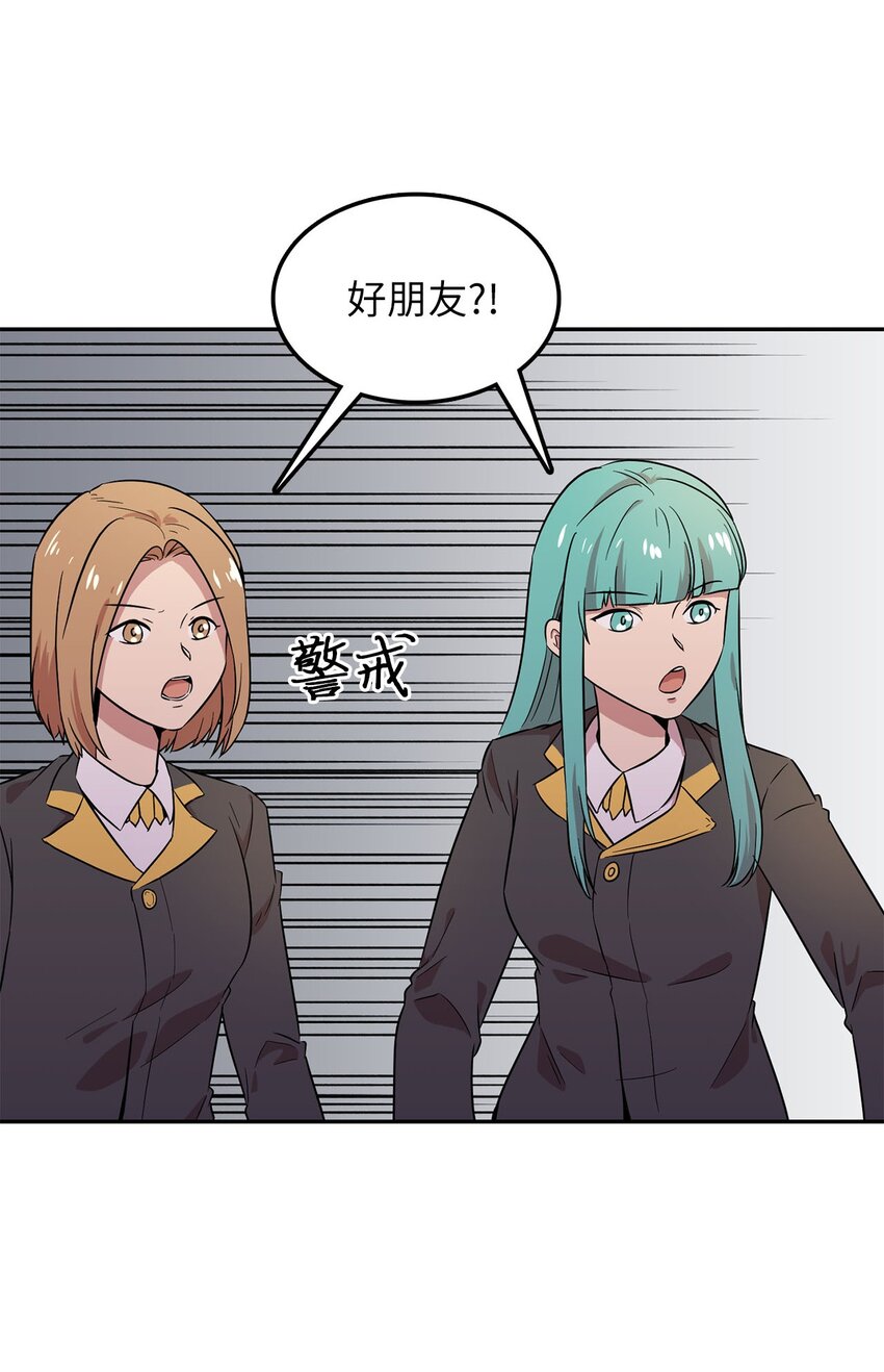 26 找克洛伊求证(1/2)-第26话