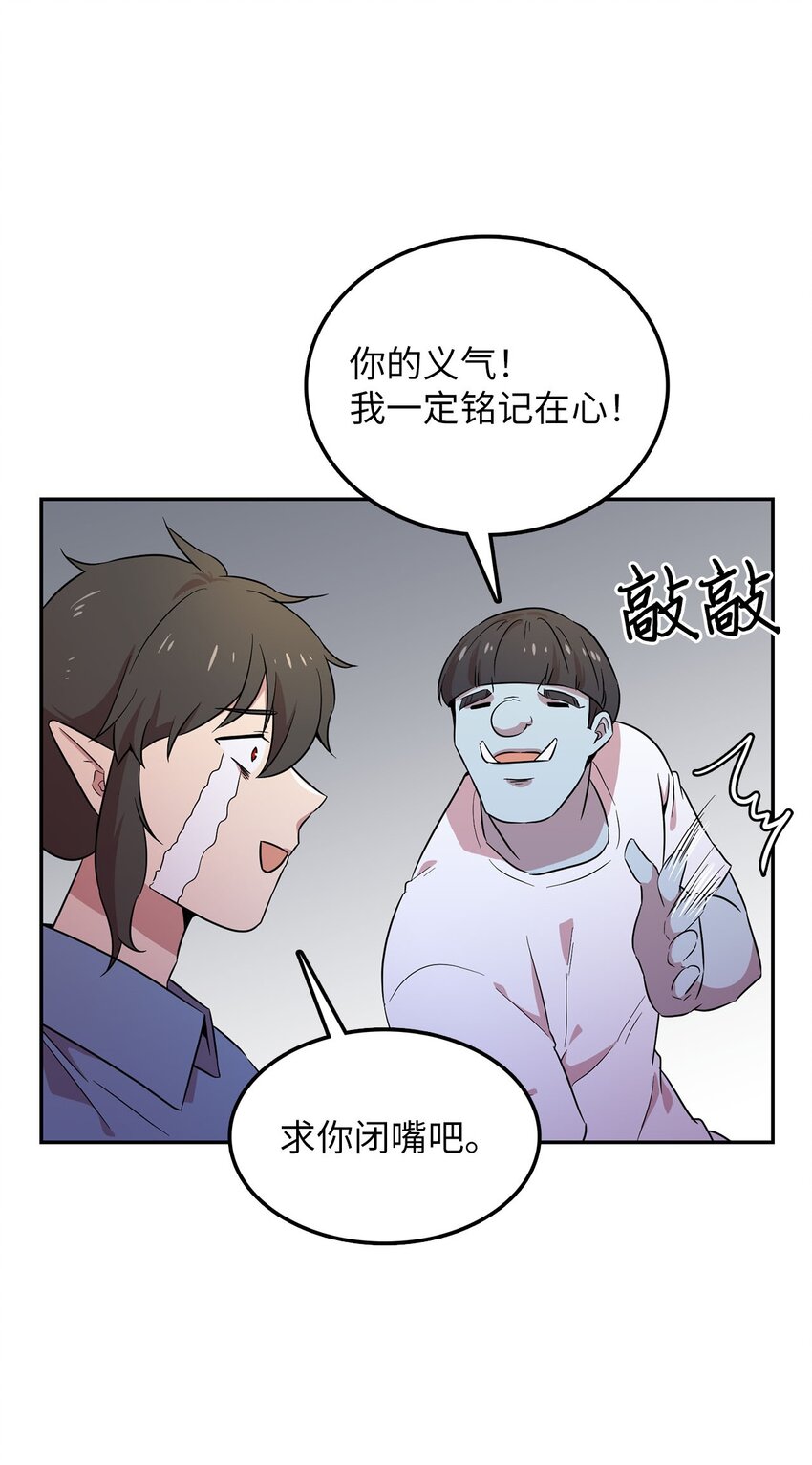 26 找克洛伊求证(1/2)-第26话