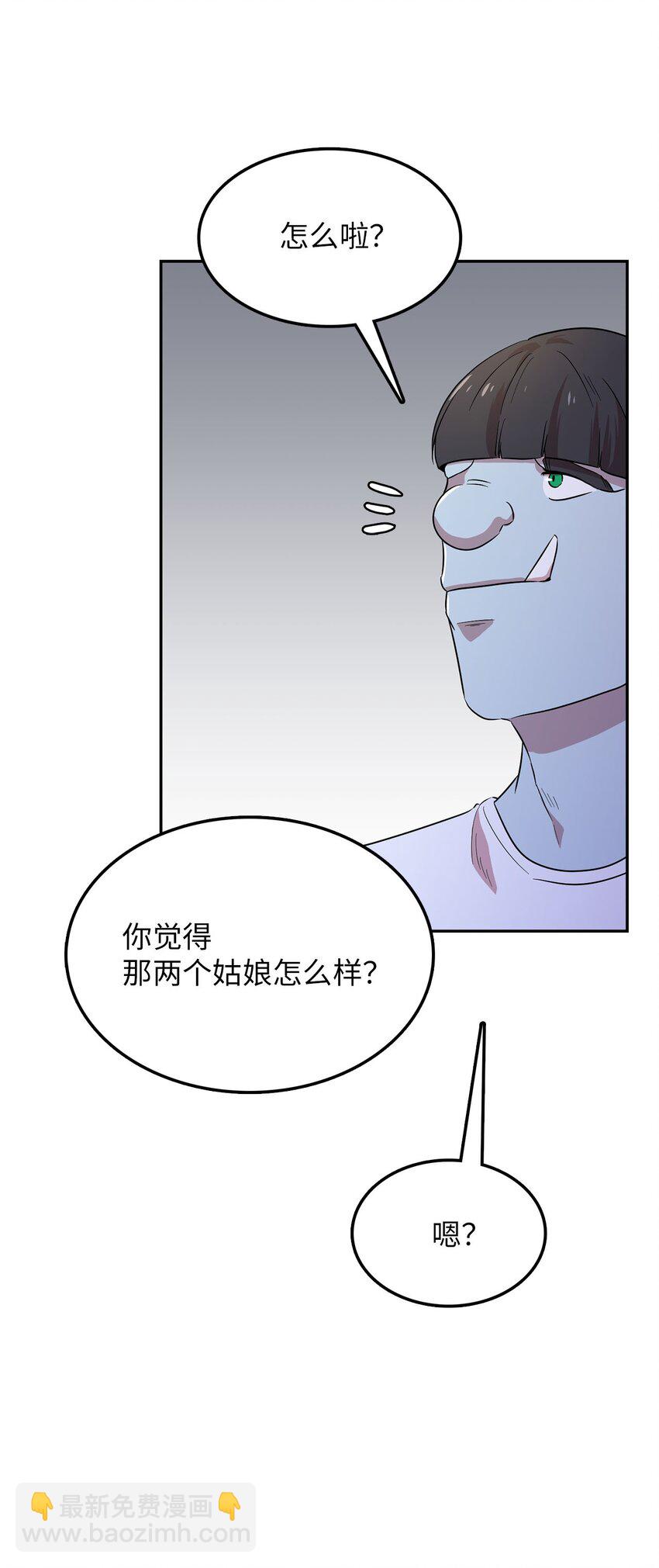 26 找克洛伊求证(1/2)-第26话