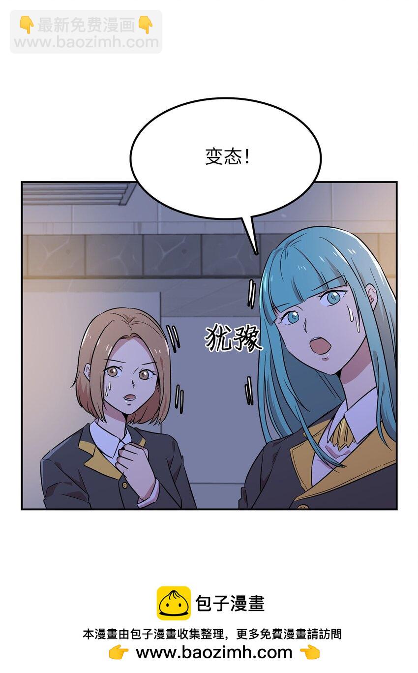 26 找克洛伊求证(1/2)-第26话