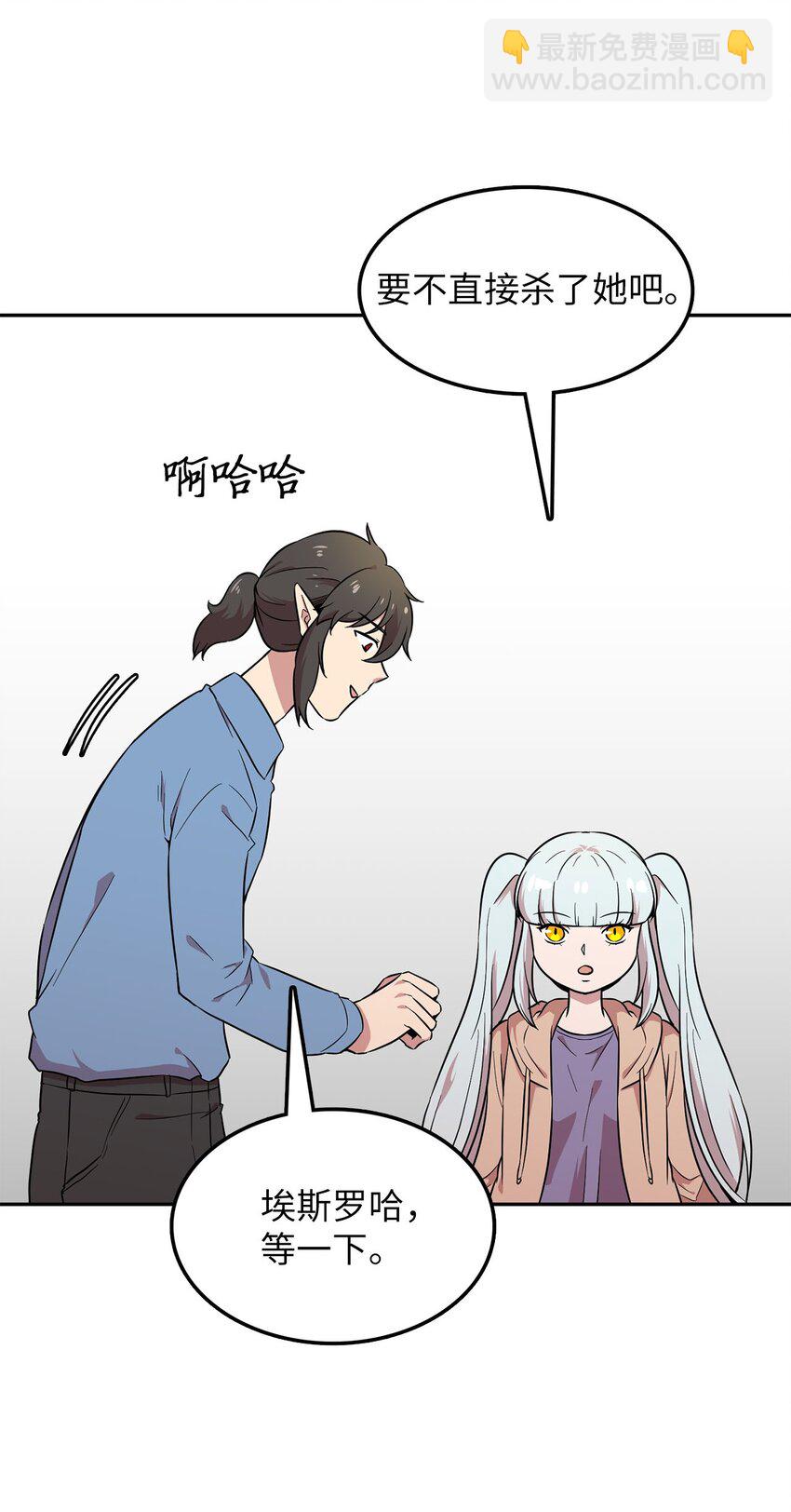 26 找克洛伊求证(1/2)-第26话