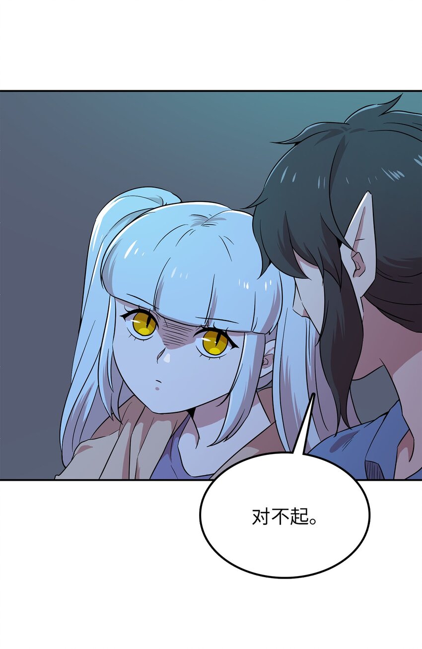 28 又被人类收留(1/2)-第28话