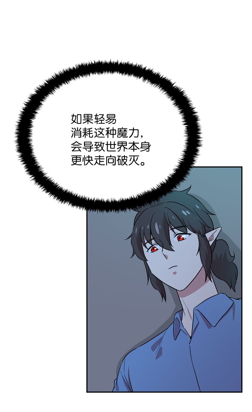 28 又被人类收留(1/2)-第28话