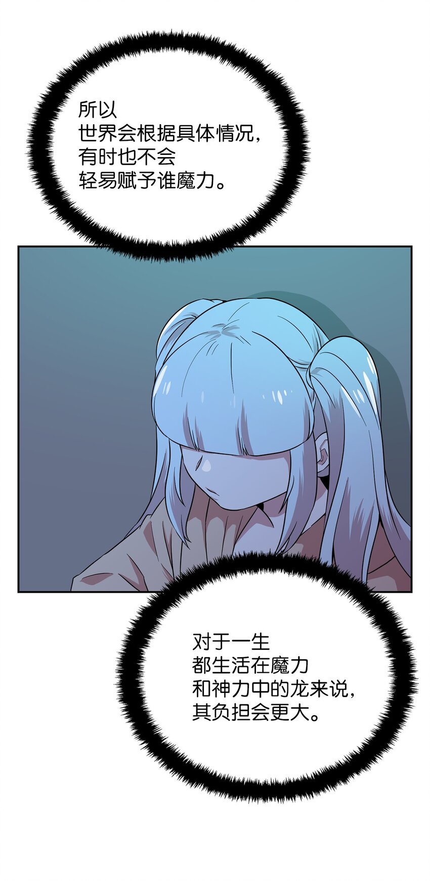 28 又被人类收留(1/2)-第28话