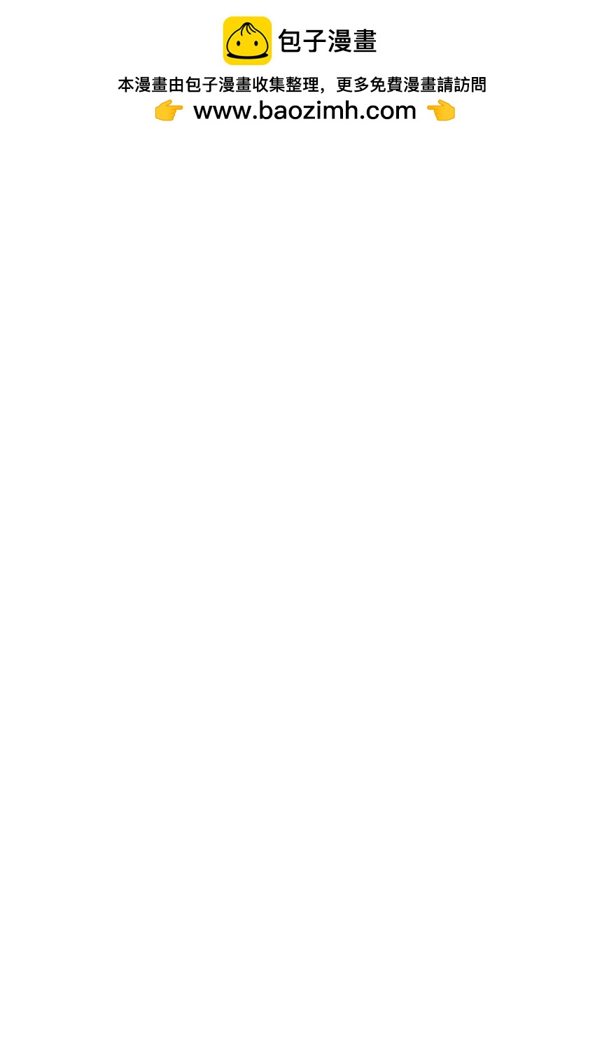 28 又被人类收留(1/2)-第28话