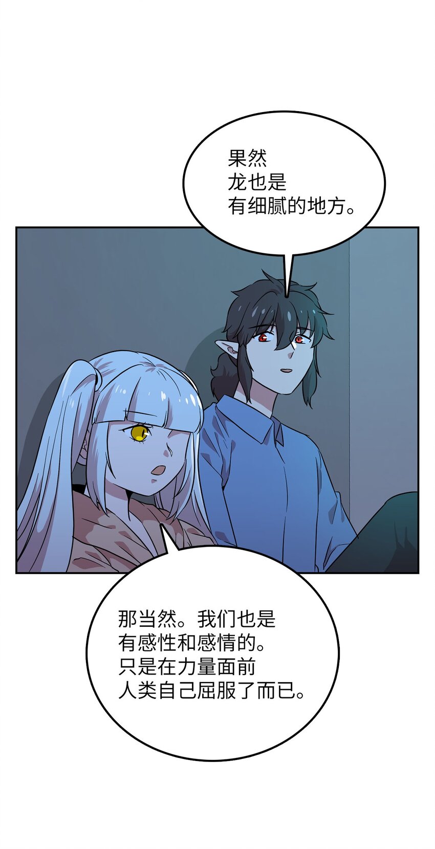 28 又被人类收留(1/2)-第28话