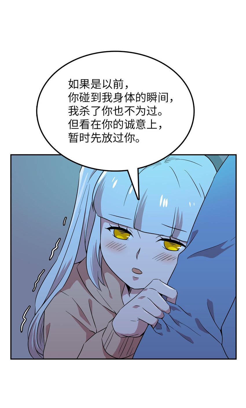 28 又被人类收留(1/2)-第28话