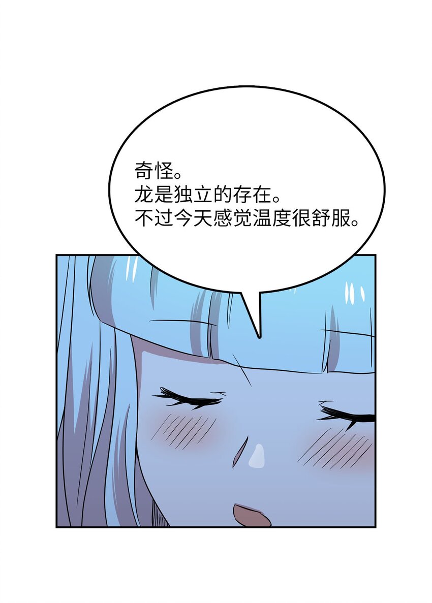 28 又被人类收留(1/2)-第28话