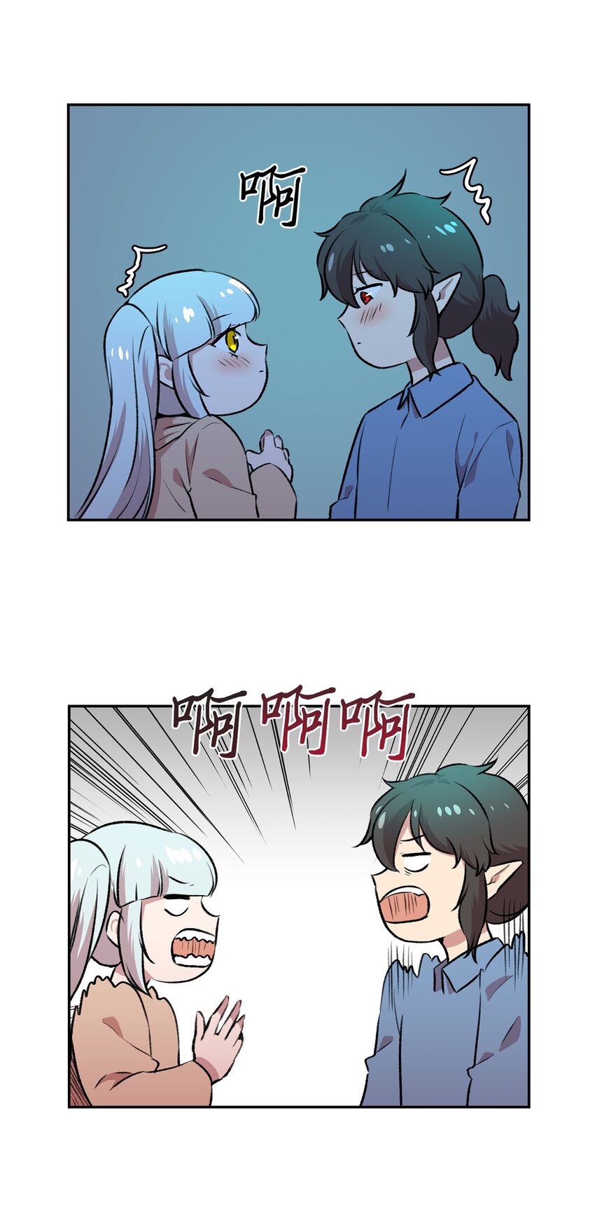 28 又被人类收留(1/2)-第28话