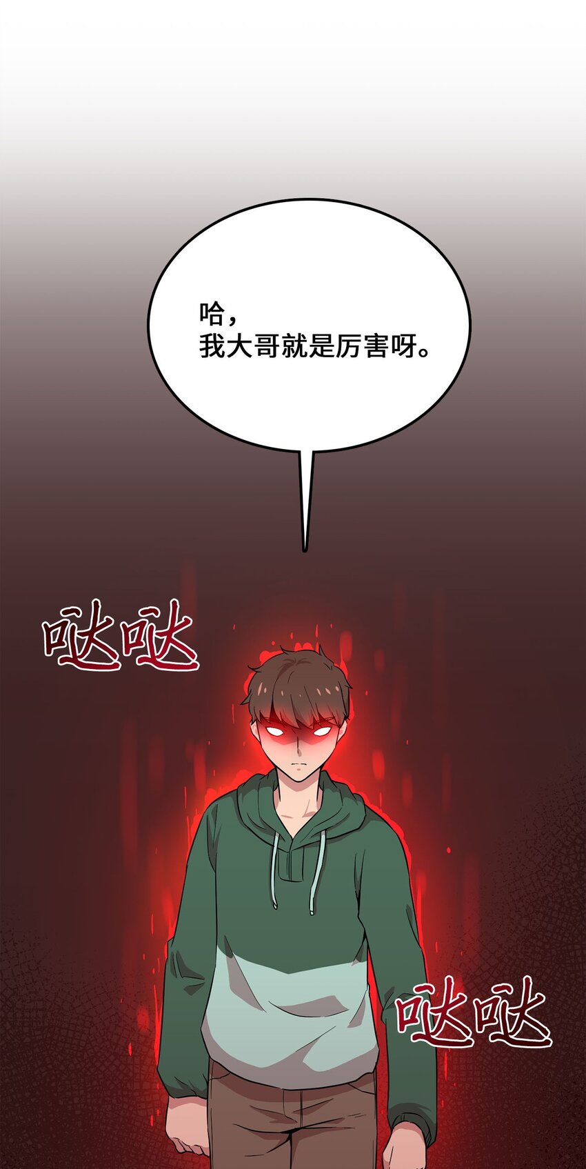 28 又被人类收留(1/2)-第28话