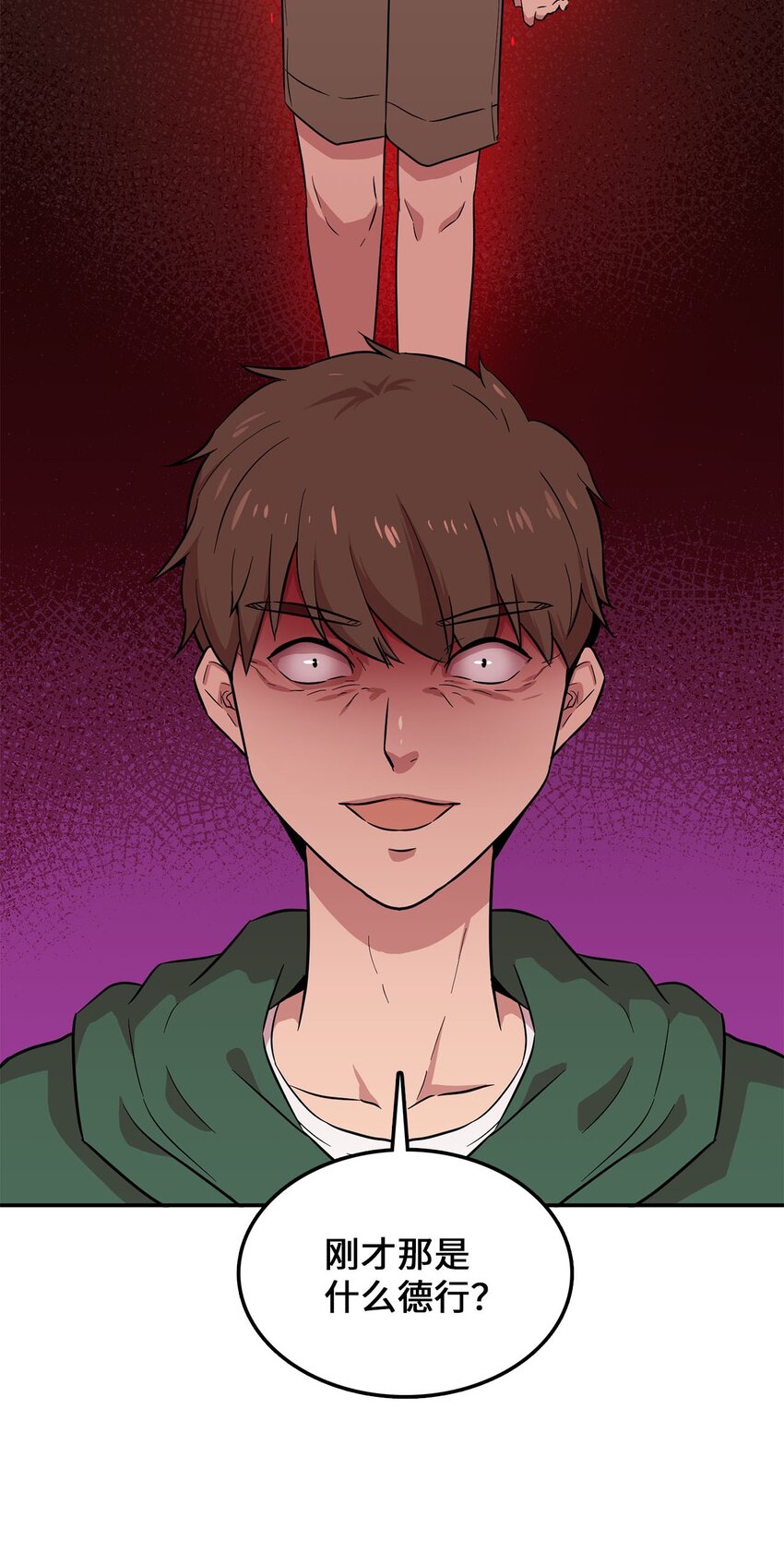 28 又被人类收留(1/2)-第28话