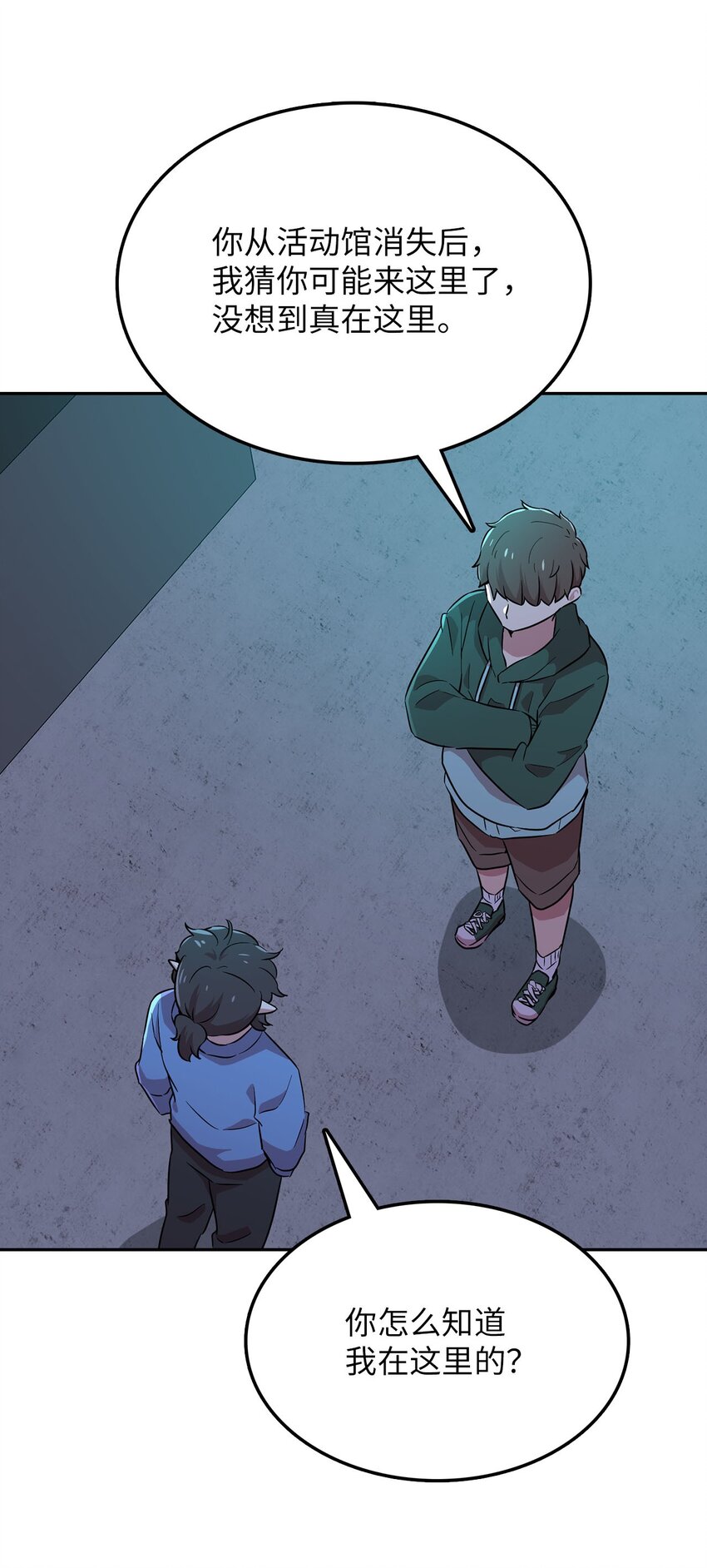 28 又被人类收留(1/2)-第28话