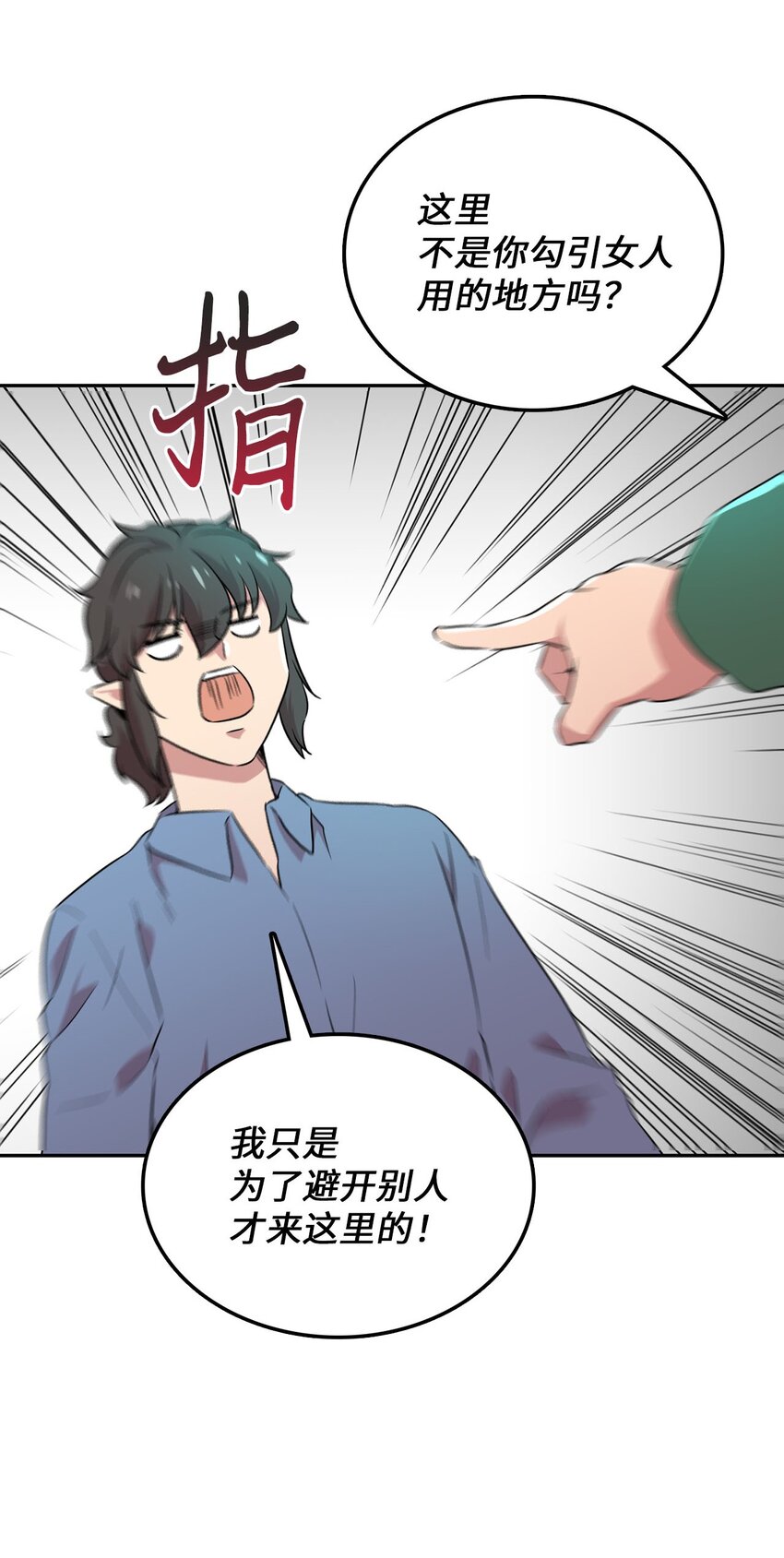 28 又被人类收留(1/2)-第28话