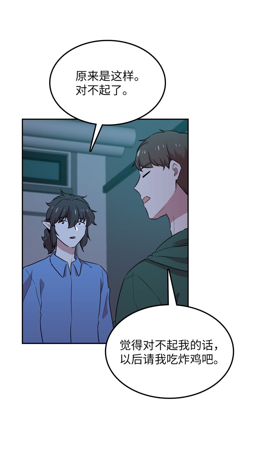 28 又被人类收留(1/2)-第28话