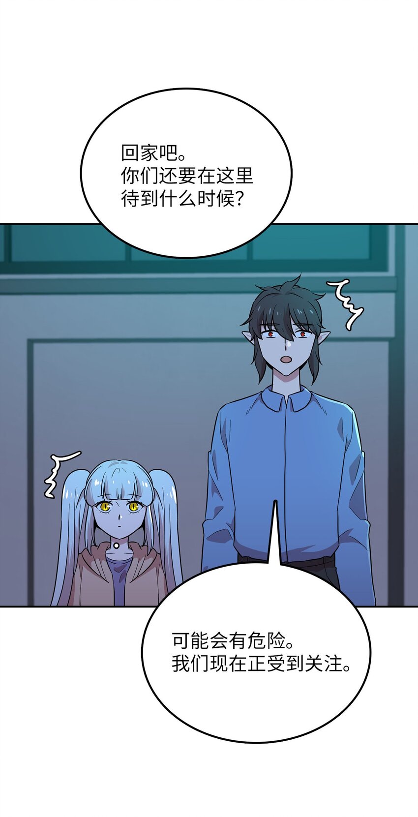 28 又被人类收留(1/2)-第28话