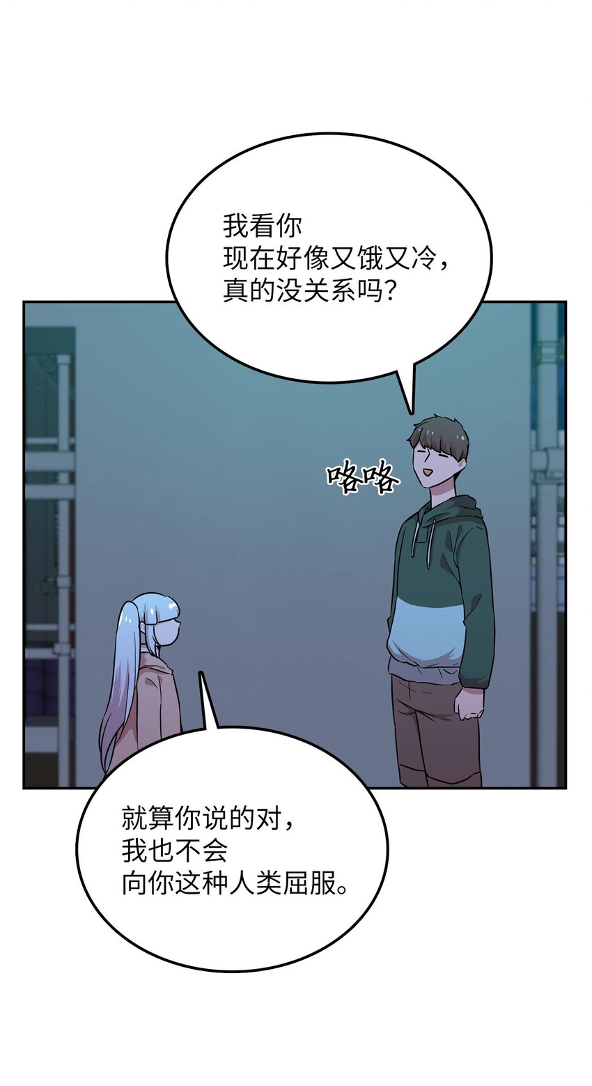 28 又被人类收留(1/2)-第28话