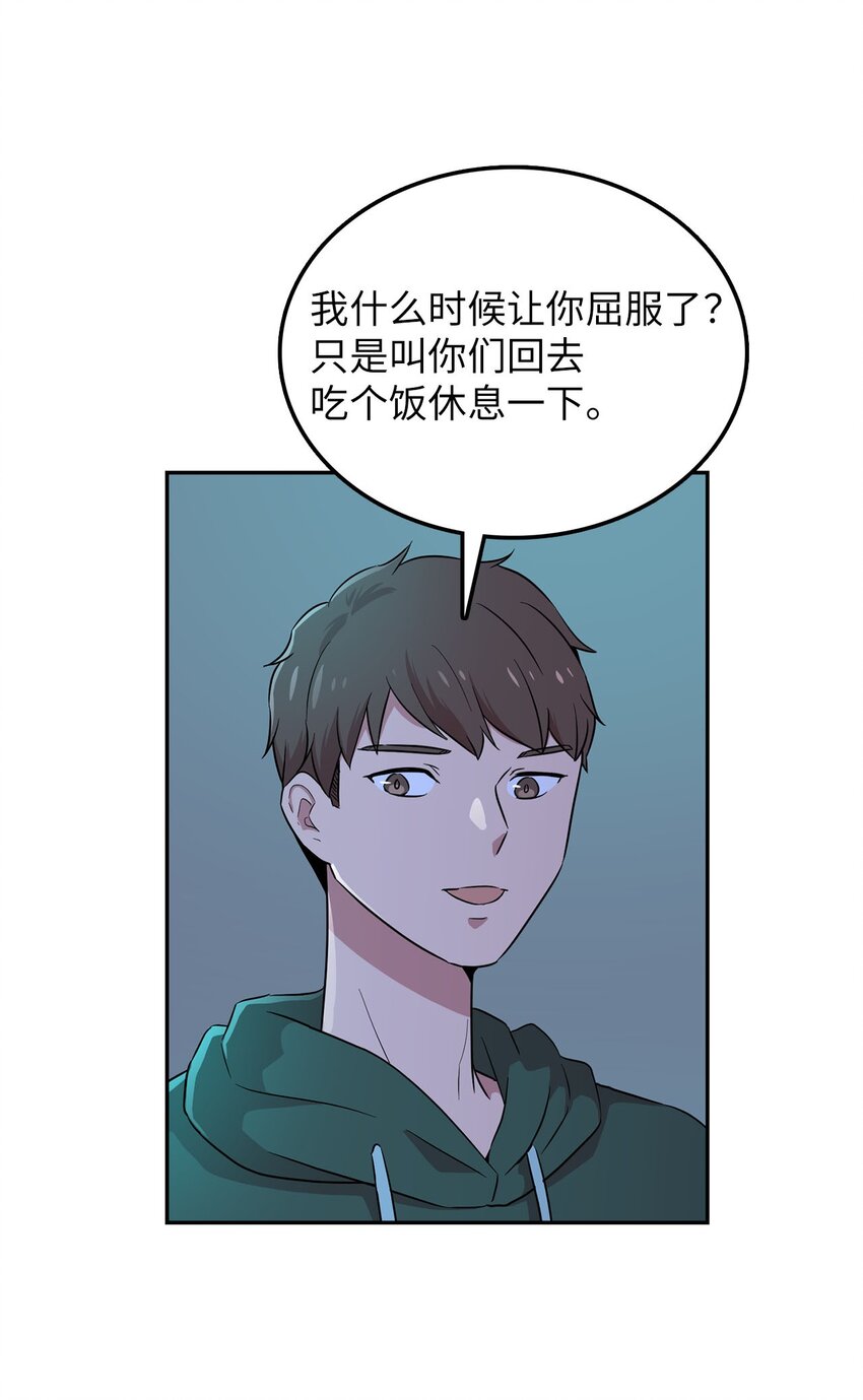 28 又被人类收留(1/2)-第28话