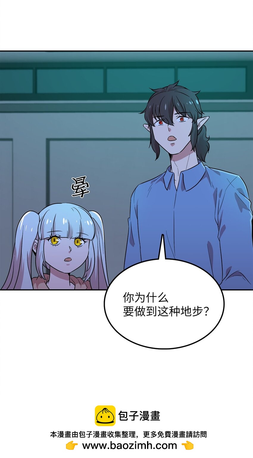 28 又被人类收留(1/2)-第28话