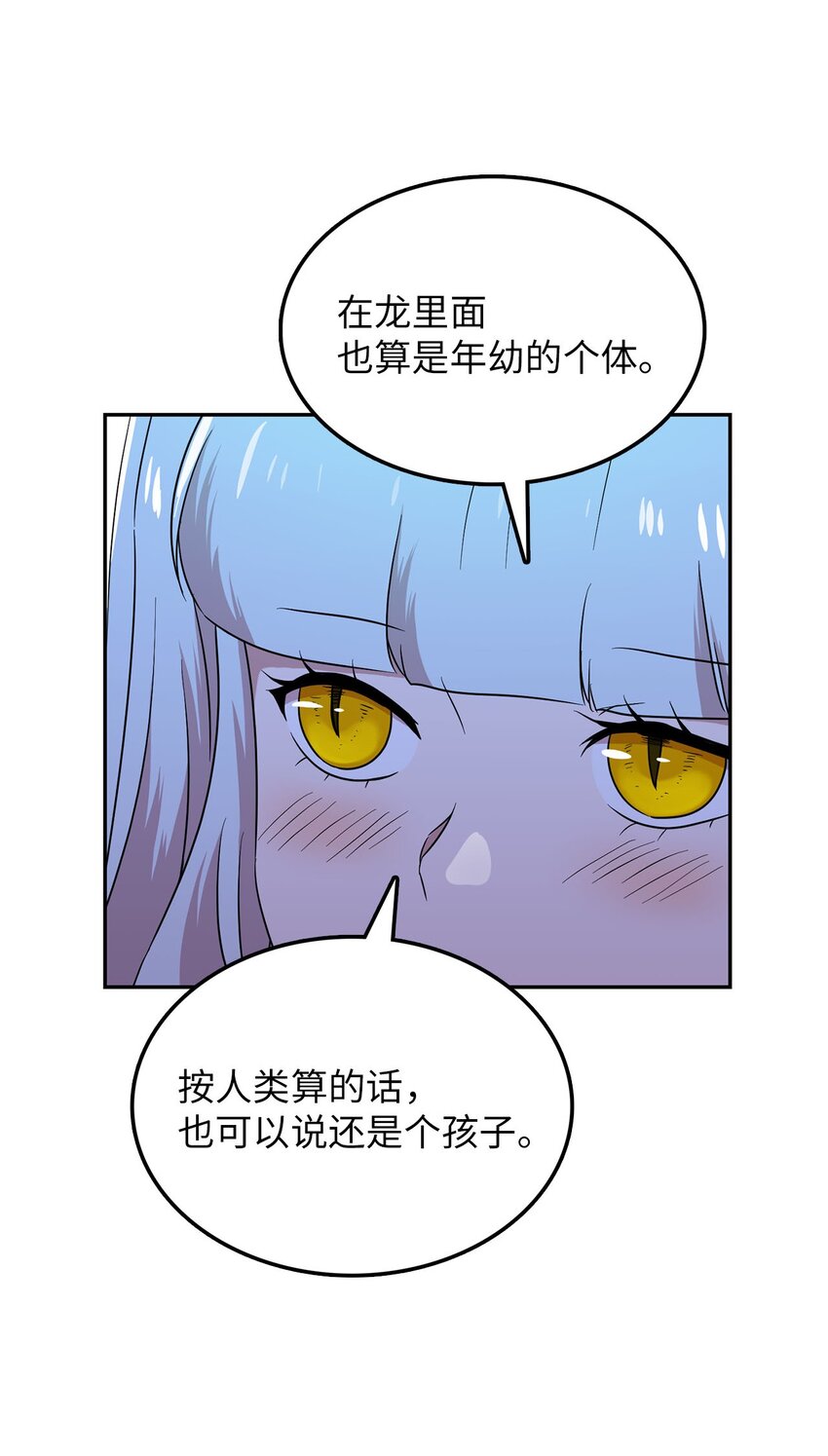 28 又被人类收留(1/2)-第28话