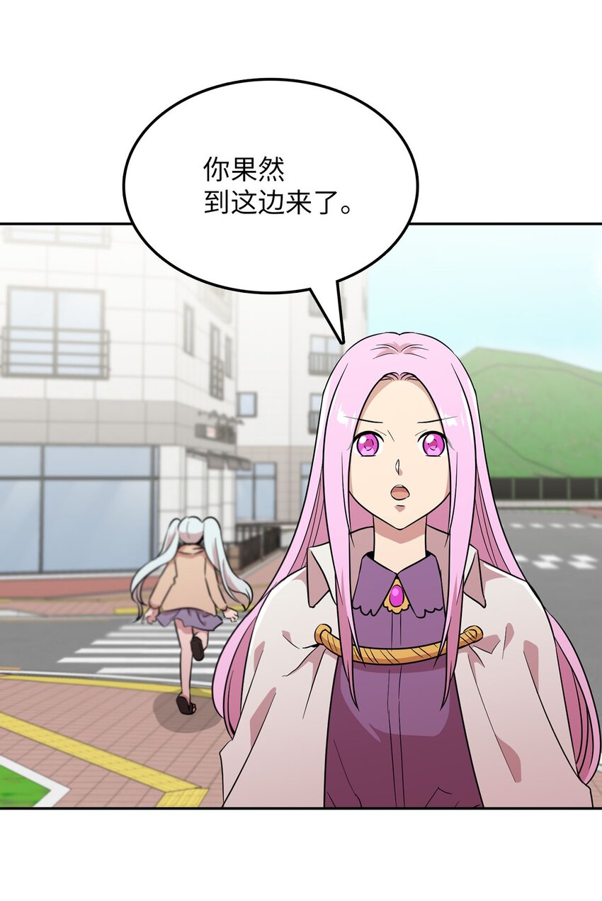 30 莲华报仇(1/2)-第30话