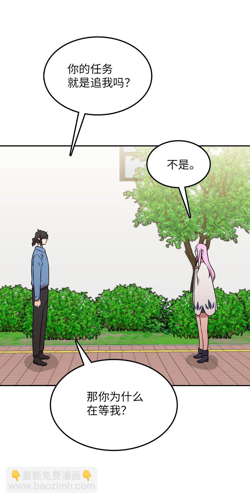 30 莲华报仇(1/2)-第30话