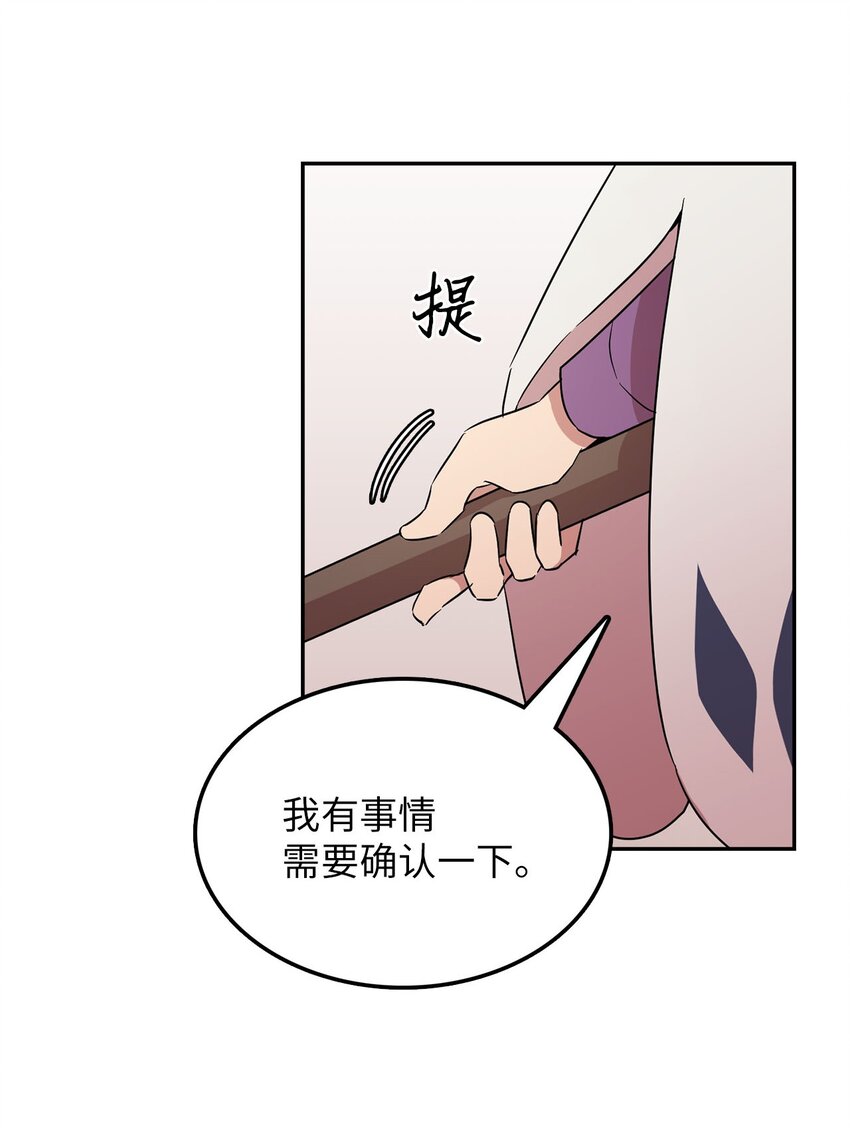 30 莲华报仇(1/2)-第30话