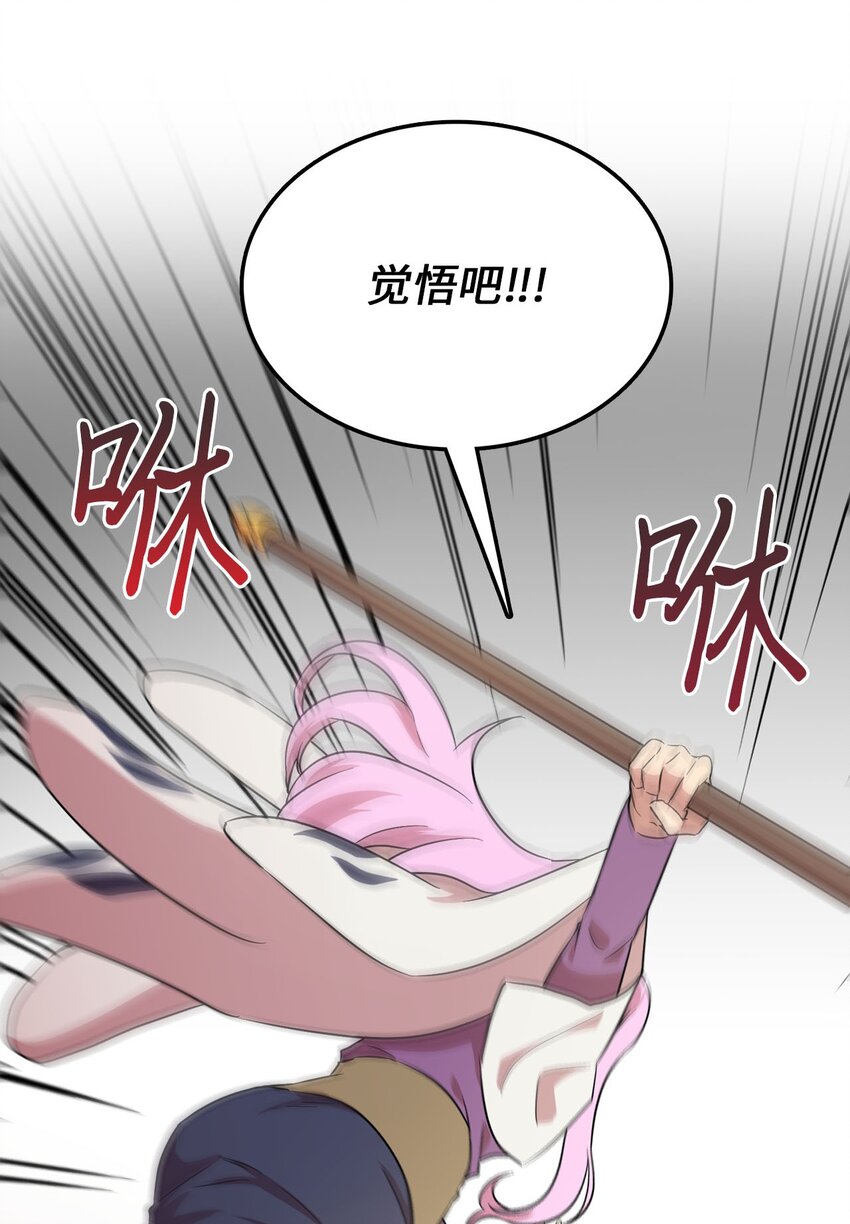 30 莲华报仇(1/2)-第30话