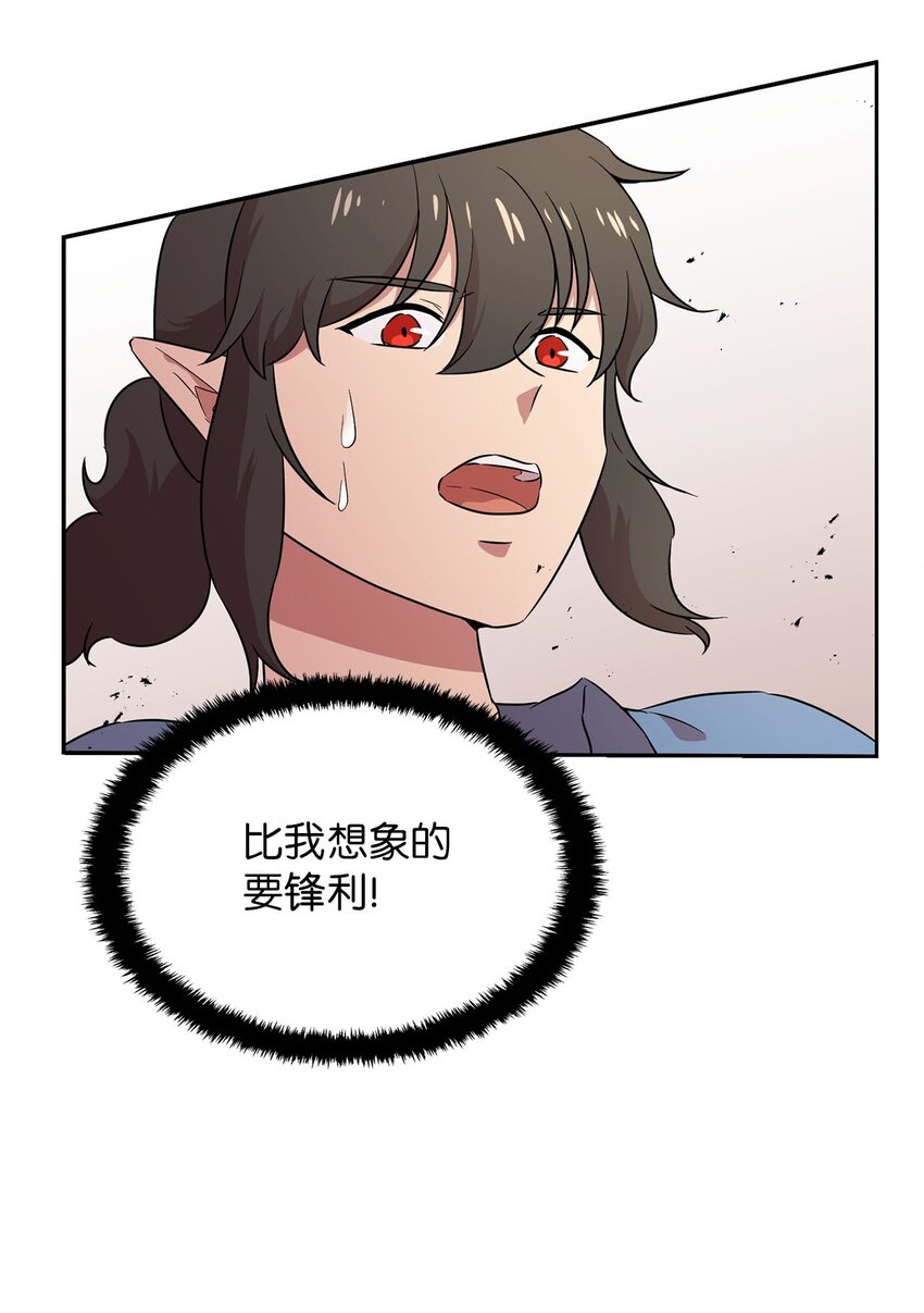 30 莲华报仇(1/2)-第30话