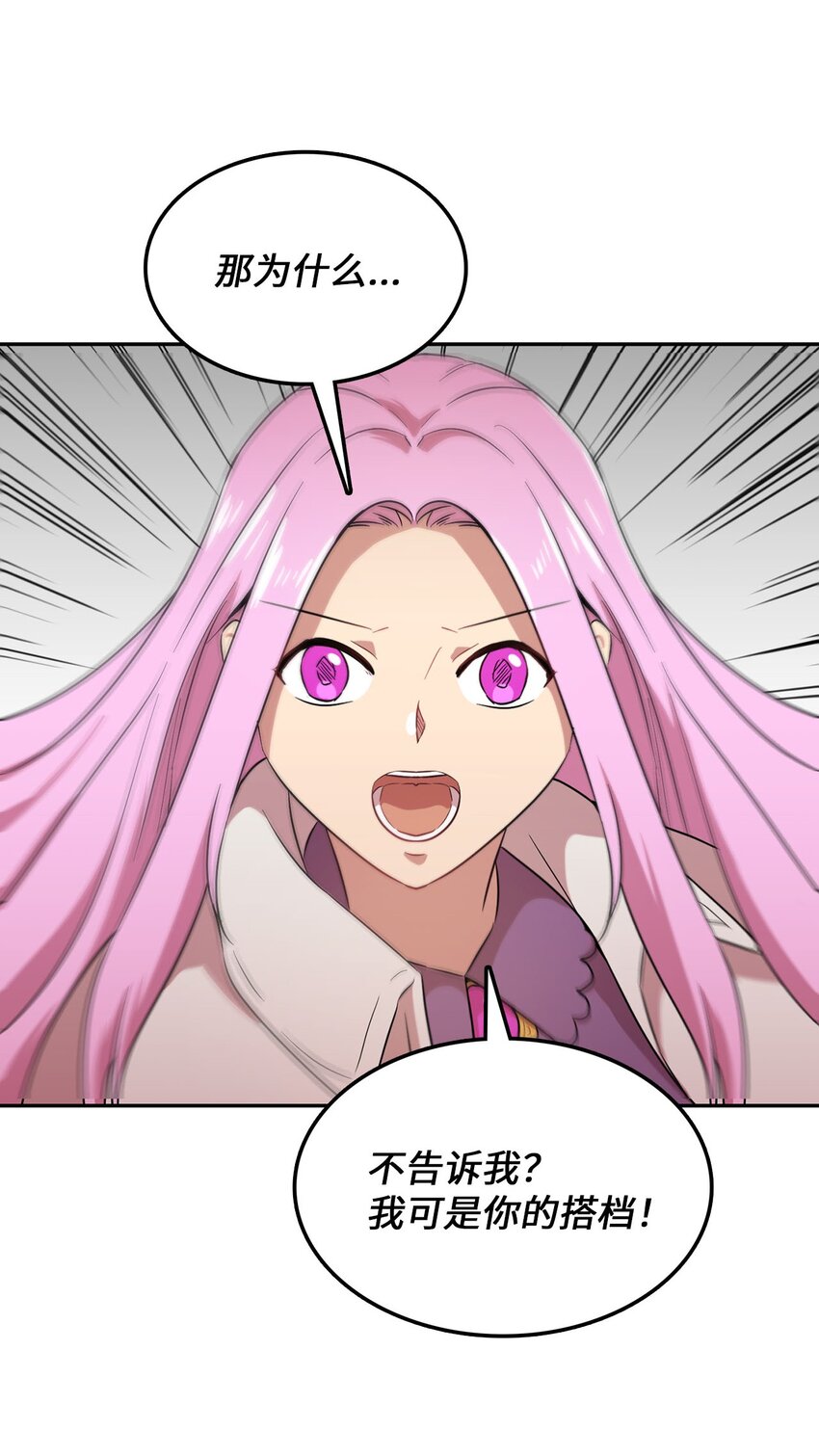 30 莲华报仇(1/2)-第30话