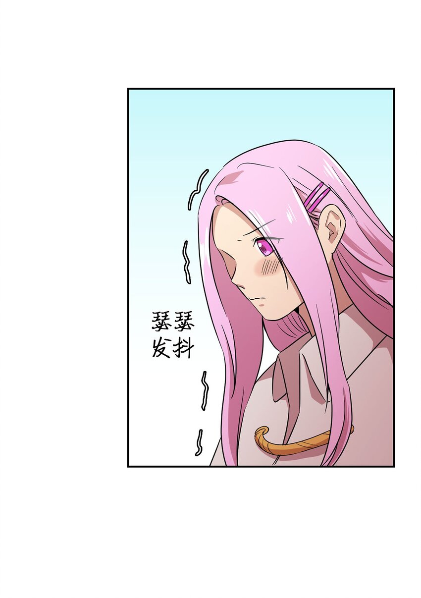 30 莲华报仇(1/2)-第30话