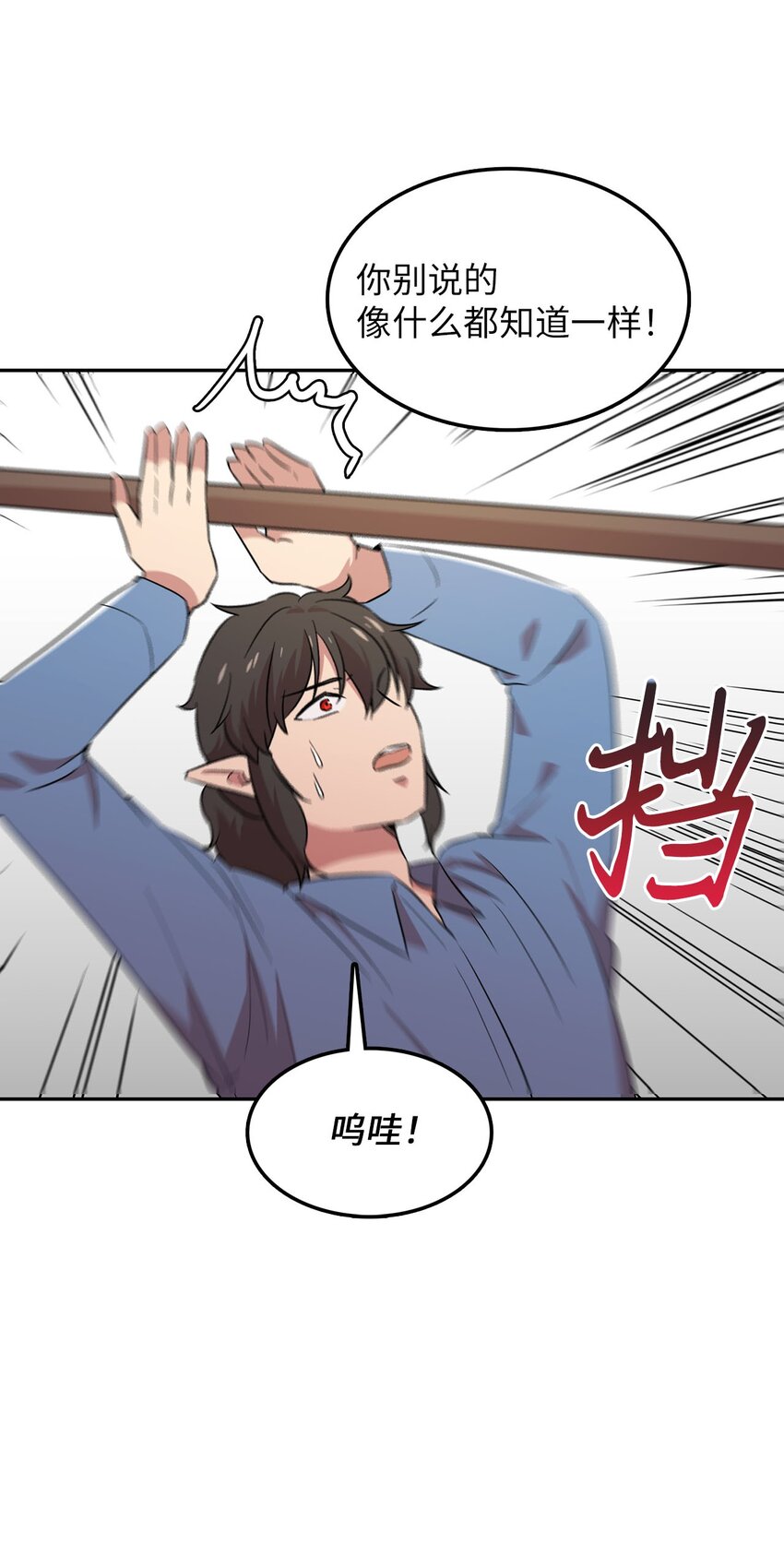 30 莲华报仇(1/2)-第30话