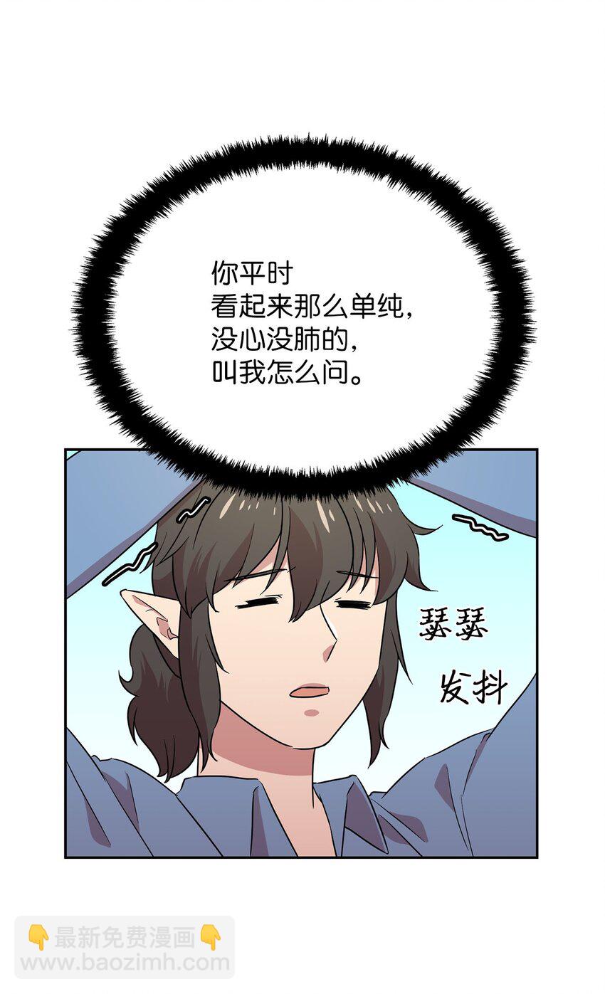 30 莲华报仇(1/2)-第30话