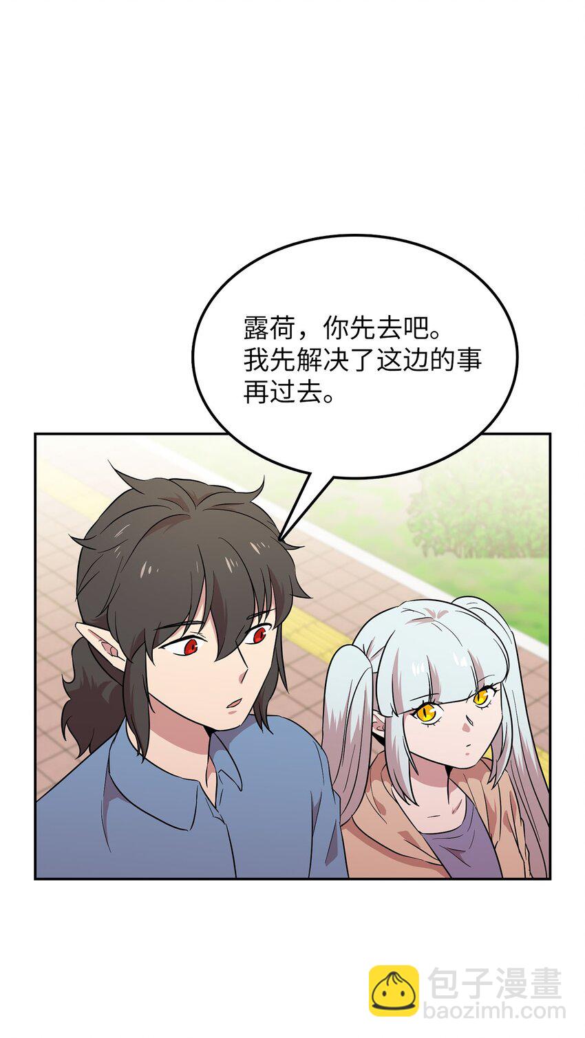 30 莲华报仇(1/2)-第30话