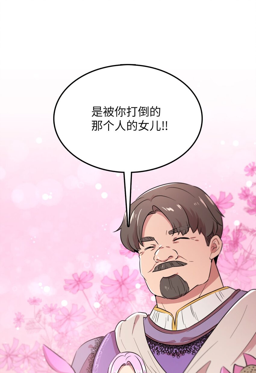 30 莲华报仇(1/2)-第30话