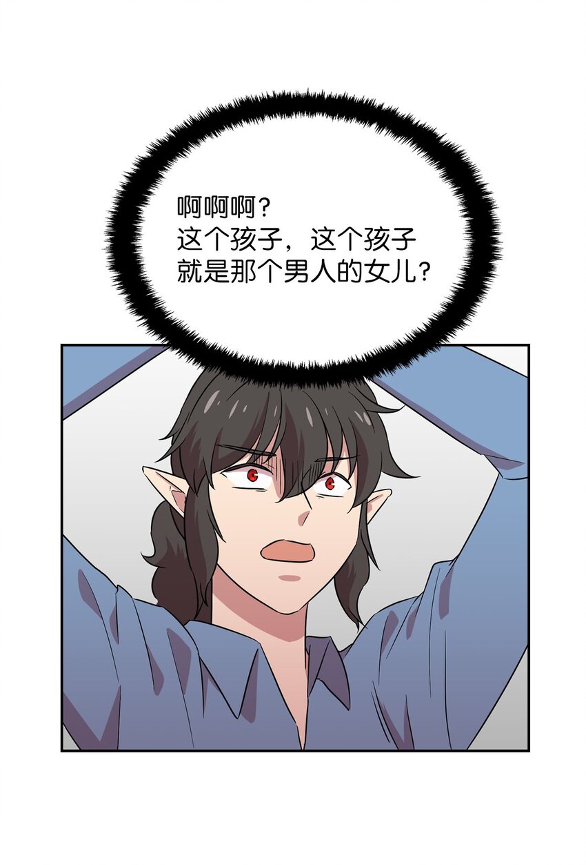 30 莲华报仇(1/2)-第30话