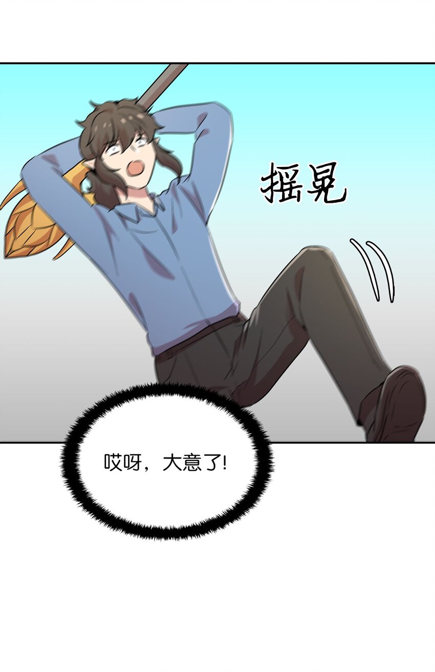 30 莲华报仇(1/2)-第30话