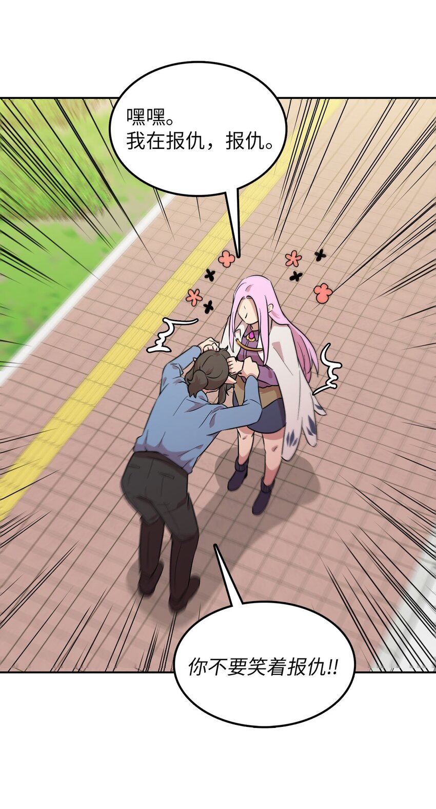 30 莲华报仇(1/2)-第30话